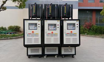 120度水式模温机有什么好处